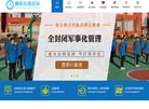 百度权重为