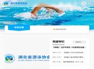 2026-08-23) 相关文章