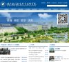 河南