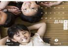琼中高等院校安博anbo手机版登录(