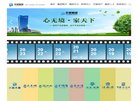 百度权重为