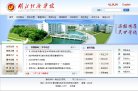 安博最新app
