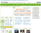 大足县建筑材料安博最新app新手怎么