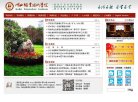 反向PR：