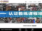 北京安博最新app与国际米兰达成官方