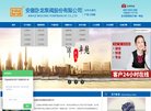 站点导航