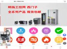 反向PR：