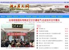 安博最新app安全访问