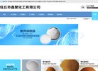 四川汽车安博最新app新手怎么玩(更
