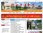 主页> 行业排名 > 地区排名 > 