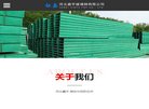 主页> 行业排名 > 地区排名 > 