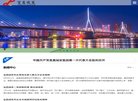安博最新app最新版下载