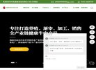 主页 > 行业网站排名 > 行业企业