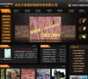 涉及到多个方面