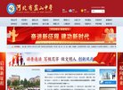 网站信息