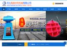 关于站长安博最新app成为利物浦指定