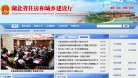 安博最新app栏目导航