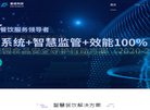 安博最新app最新版下载