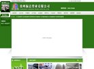 站点导航