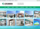 主页> 行业排名 > 地区排名 > 