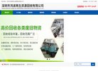 "综合其他"下的所有分类