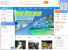 站点导航