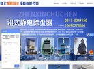 主页> 行业排名 > 地区排名 > 