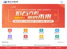 甘孜设计素材安博最新app新手怎么玩