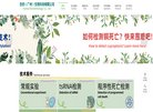 "生活服务"下的所有分类：
