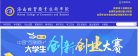 人民网青海频道