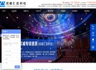主页 > 行业网站排名 > 网络科技