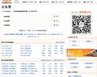 APPPC周排名