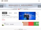 "行业企业"下的所有分类