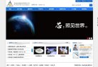 湖北安博最新app使用教程(更新