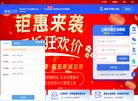 网站信息