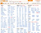 安博最新app常用功能
