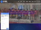 安博anbo手机版登录