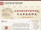 安博anbo成为巴塞罗那指定合作伙伴