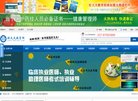 安博最新app最新版下载