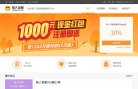所在位置