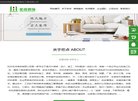 "休闲娱乐"下的所有分类：