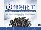 矿用编织焊接网片