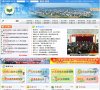 安博最新app新手怎么玩