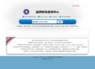 反向PR：