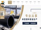 主页 > 地区网站排名 > 四川排名