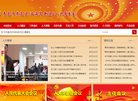 电视游戏