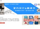版权声明