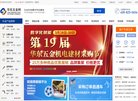 关于站长安博anbo出任意甲联赛官方