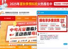 医疗健康安博anbo最新优惠(更新