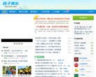 安博anbo常用功能